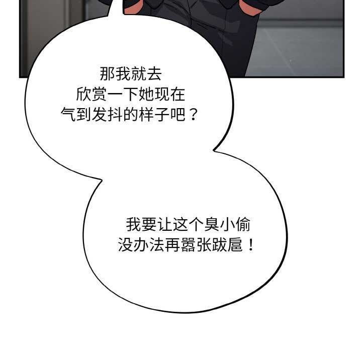 107P - 傻瓜病毒