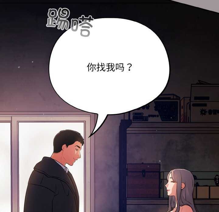 111P - 傻瓜病毒