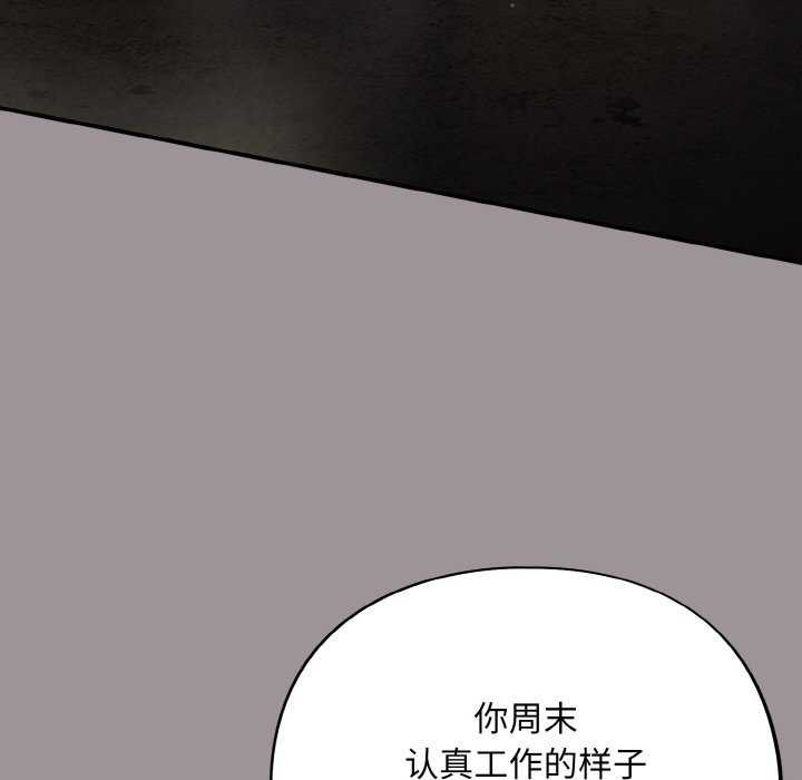 113P - 傻瓜病毒