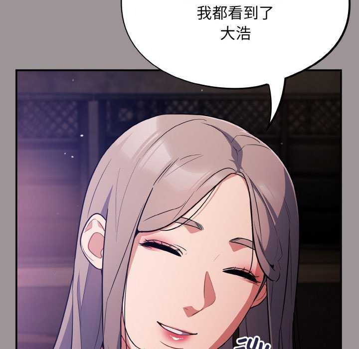 114P - 傻瓜病毒
