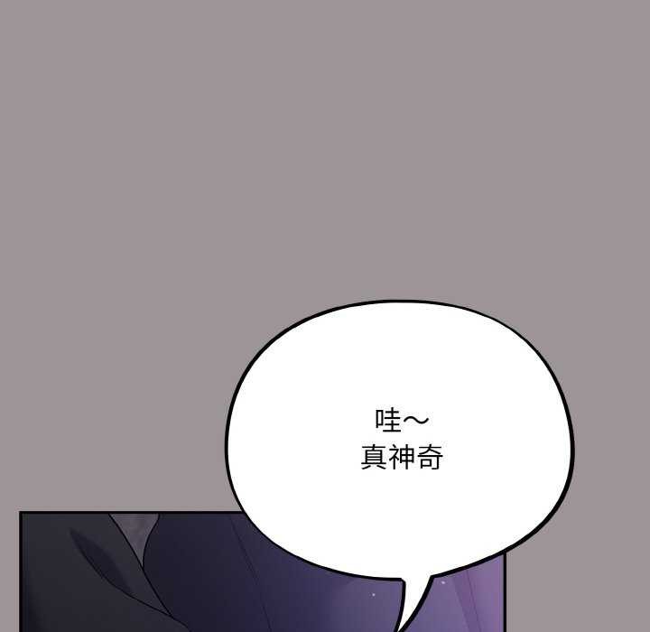116P - 傻瓜病毒