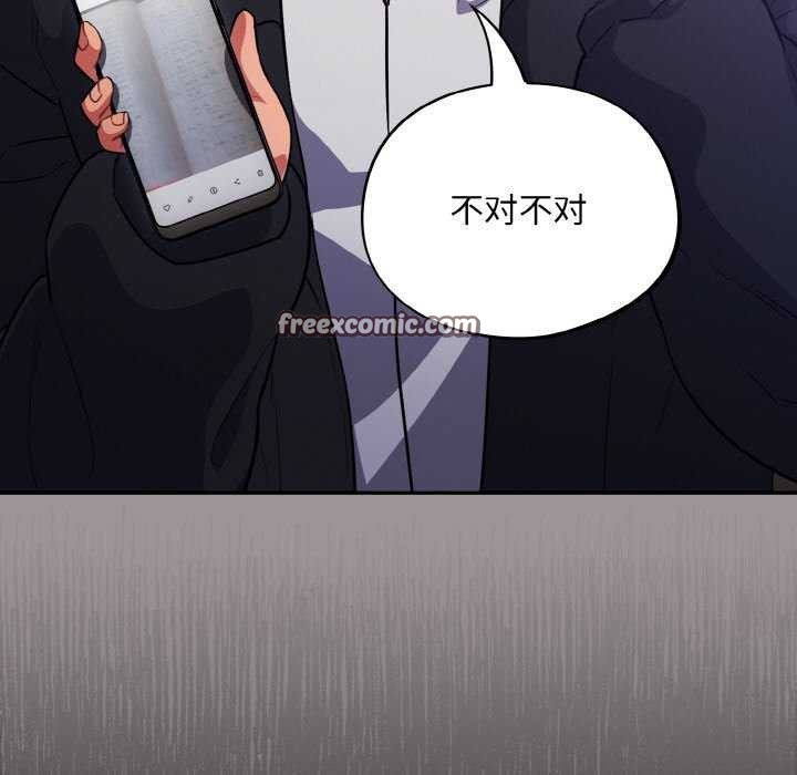 120P - 傻瓜病毒