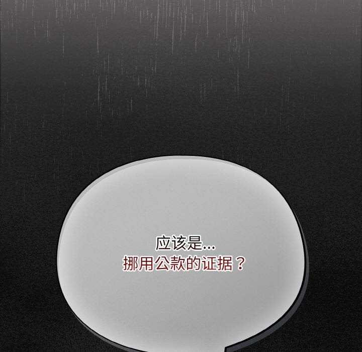 121P - 傻瓜病毒