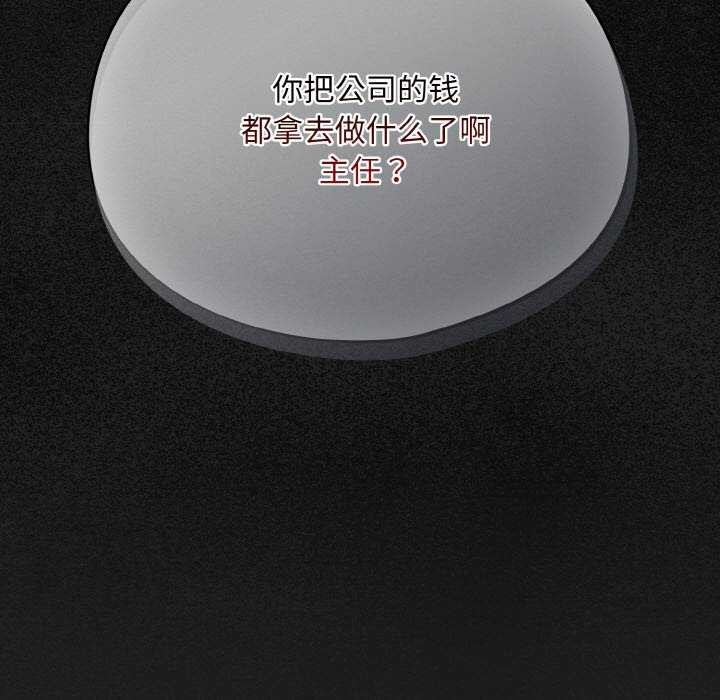 125P - 傻瓜病毒