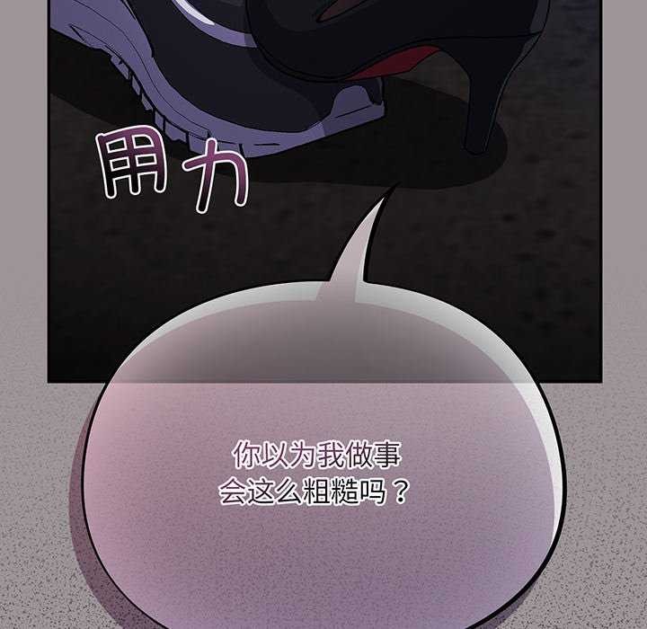 134P - 傻瓜病毒