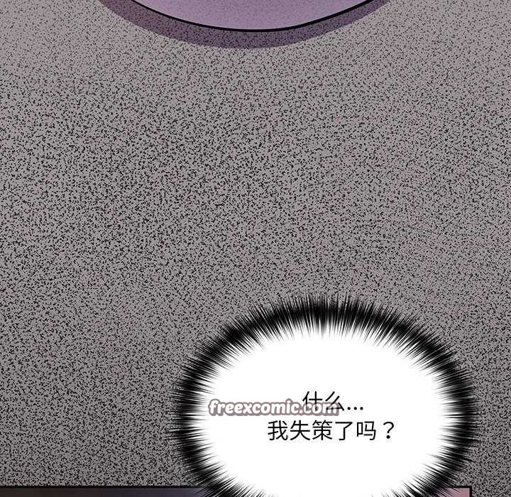 135P - 傻瓜病毒