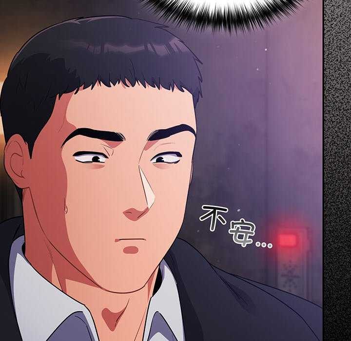 136P - 傻瓜病毒