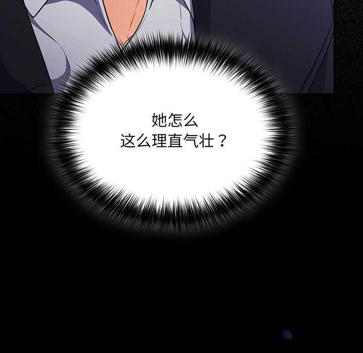 137P - 傻瓜病毒