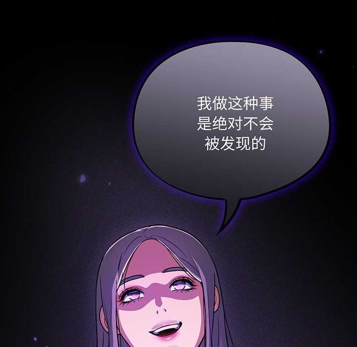 138P - 傻瓜病毒