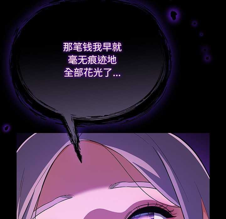 141P - 傻瓜病毒
