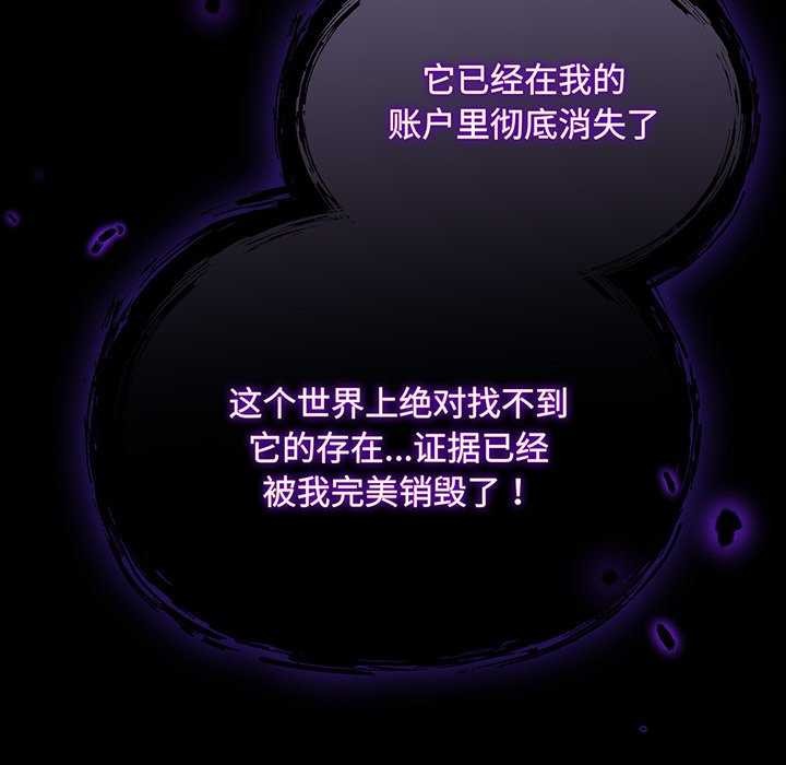 143P - 傻瓜病毒