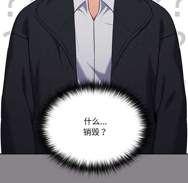 146P - 傻瓜病毒