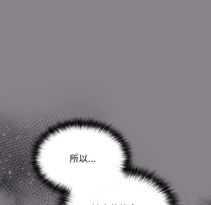 147P - 傻瓜病毒