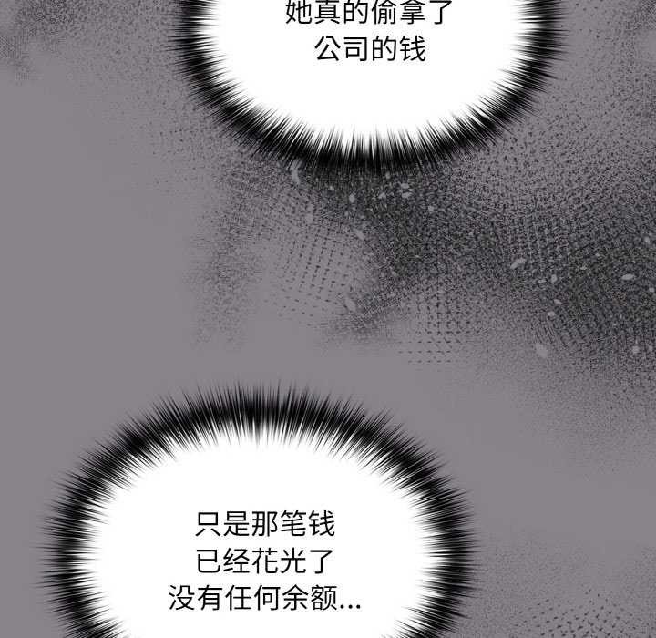 148P - 傻瓜病毒