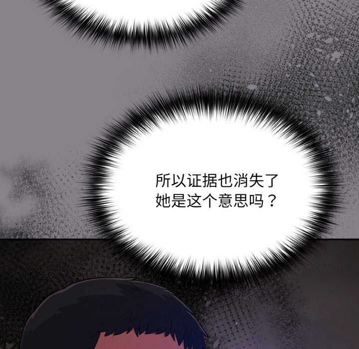 149P - 傻瓜病毒
