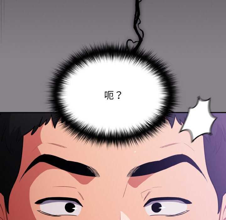 156P - 傻瓜病毒