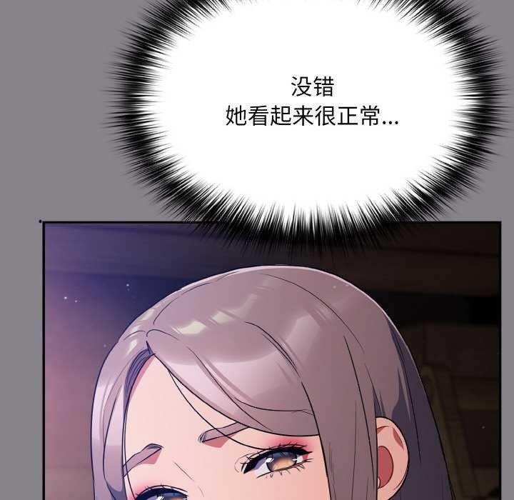 159P - 傻瓜病毒