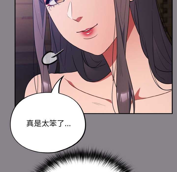 160P - 傻瓜病毒