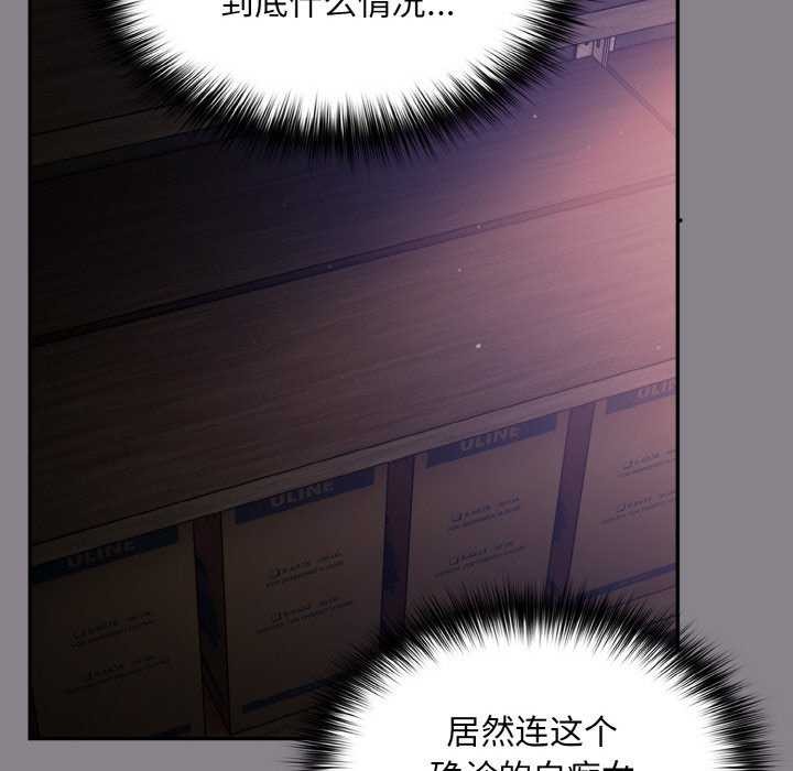 162P - 傻瓜病毒