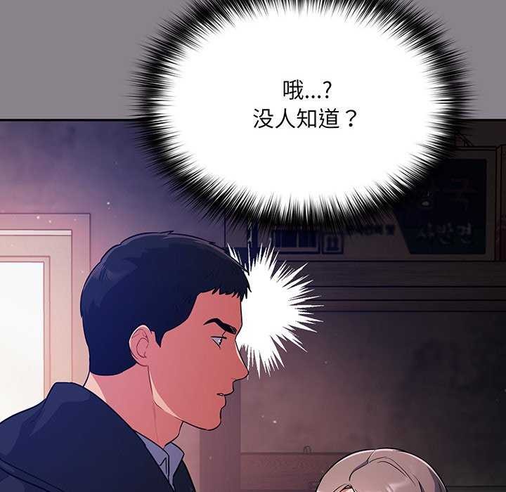 164P - 傻瓜病毒