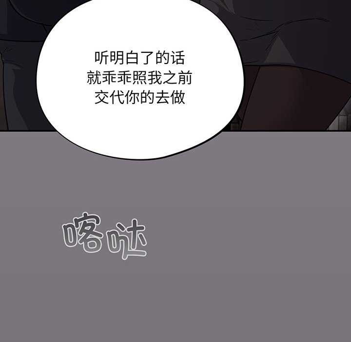 166P - 傻瓜病毒
