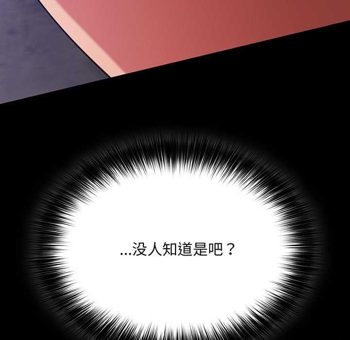 169P - 傻瓜病毒