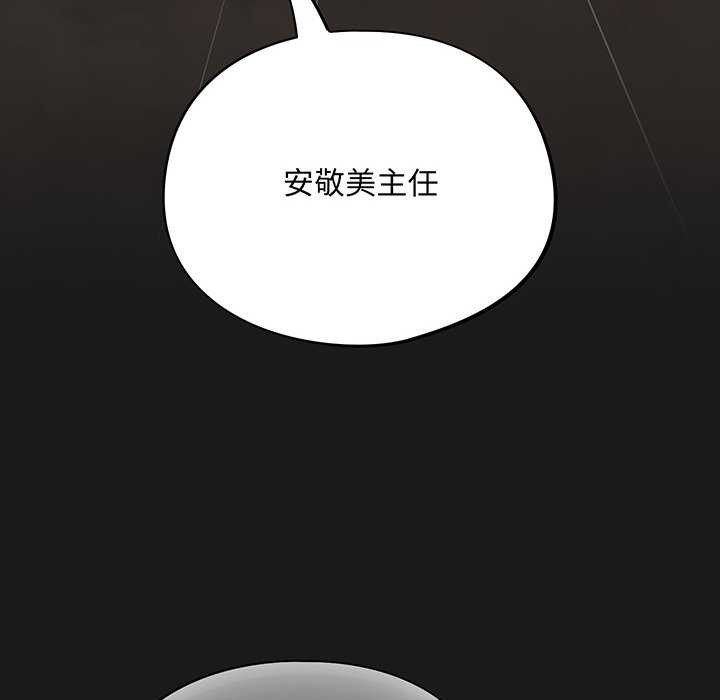 172P - 傻瓜病毒