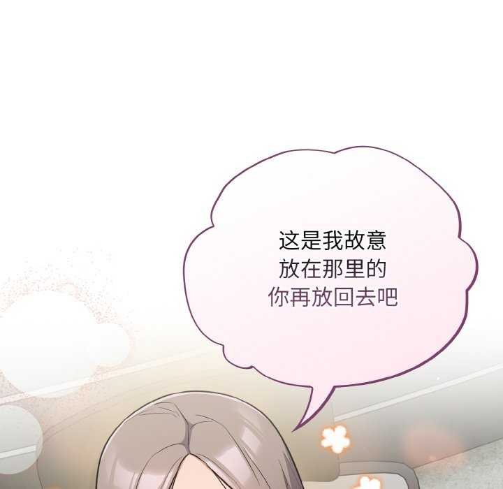 18P - 傻瓜病毒