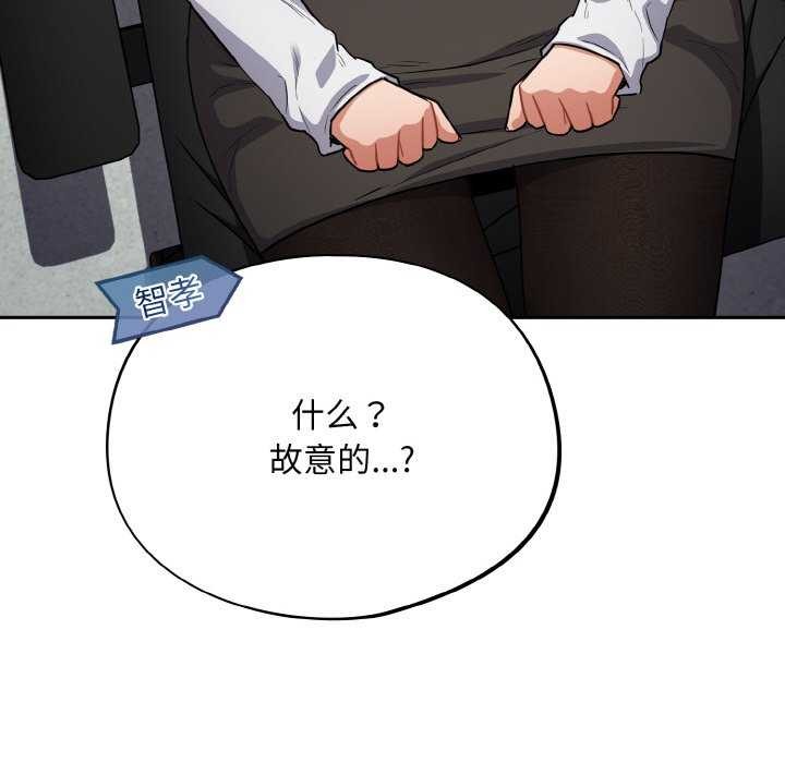 20P - 傻瓜病毒