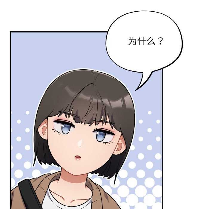 22P - 傻瓜病毒