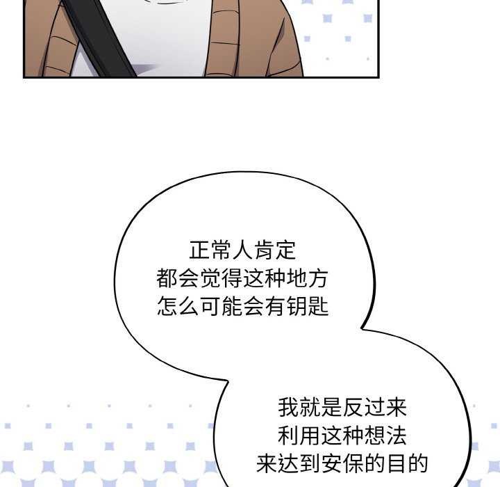23P - 傻瓜病毒