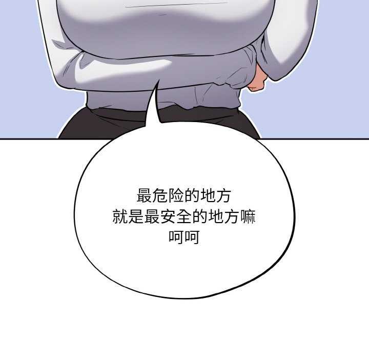25P - 傻瓜病毒