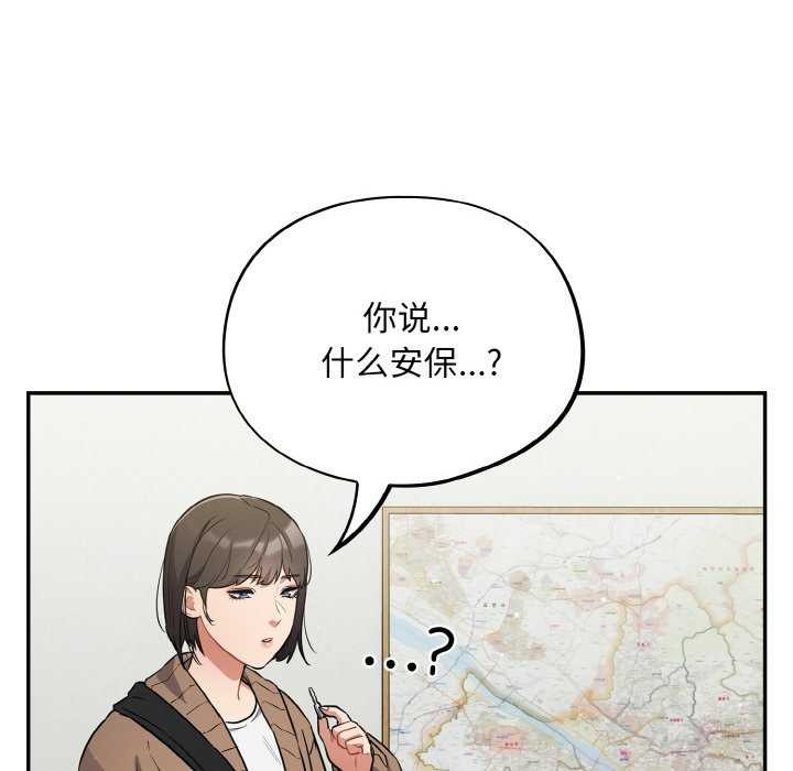 26P - 傻瓜病毒