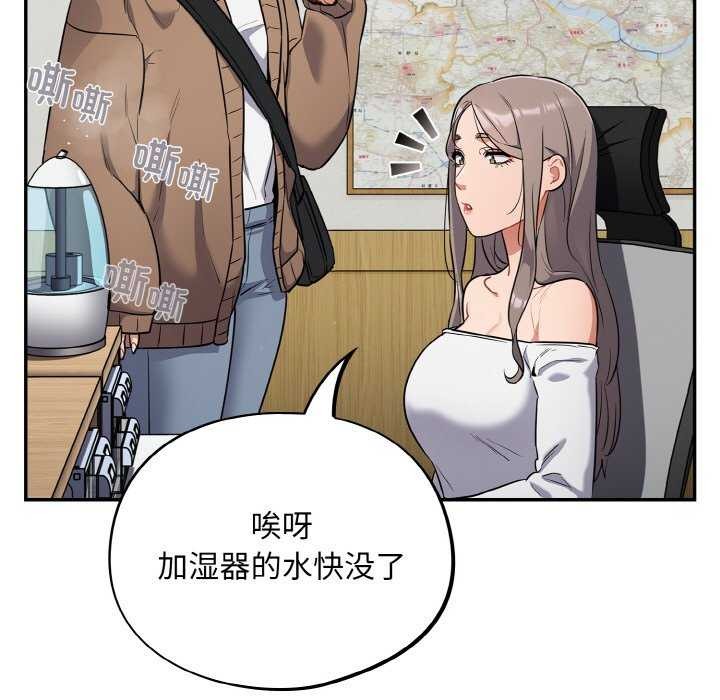 27P - 傻瓜病毒
