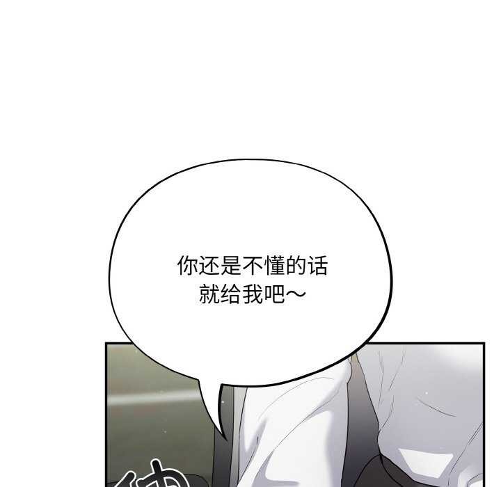 28P - 傻瓜病毒