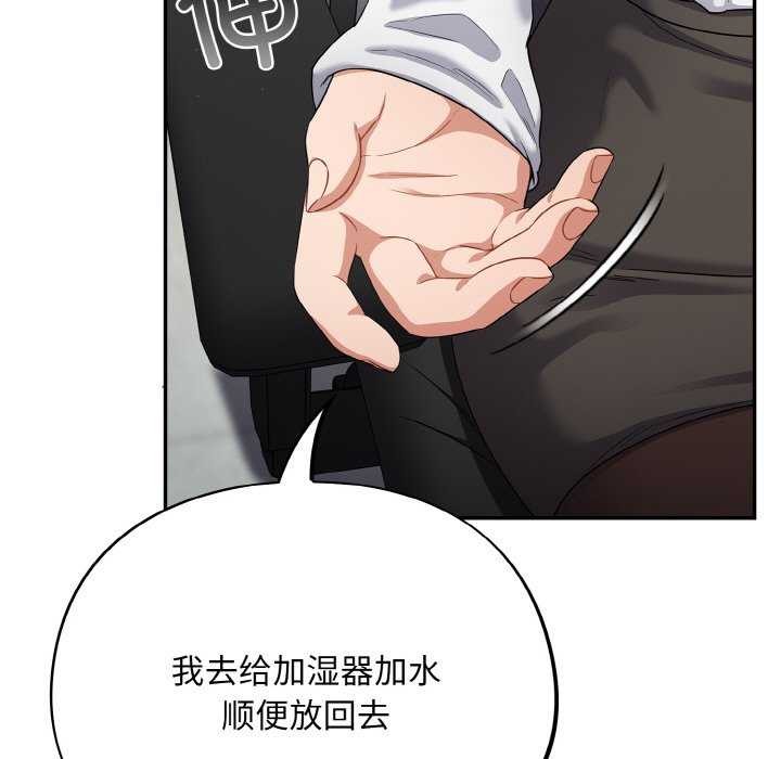 29P - 傻瓜病毒