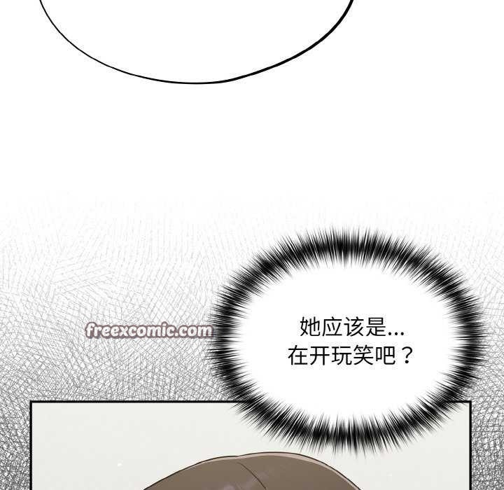 30P - 傻瓜病毒
