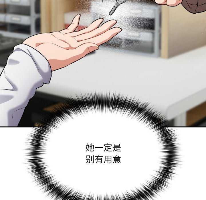 34P - 傻瓜病毒