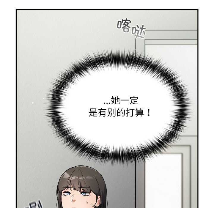 39P - 傻瓜病毒