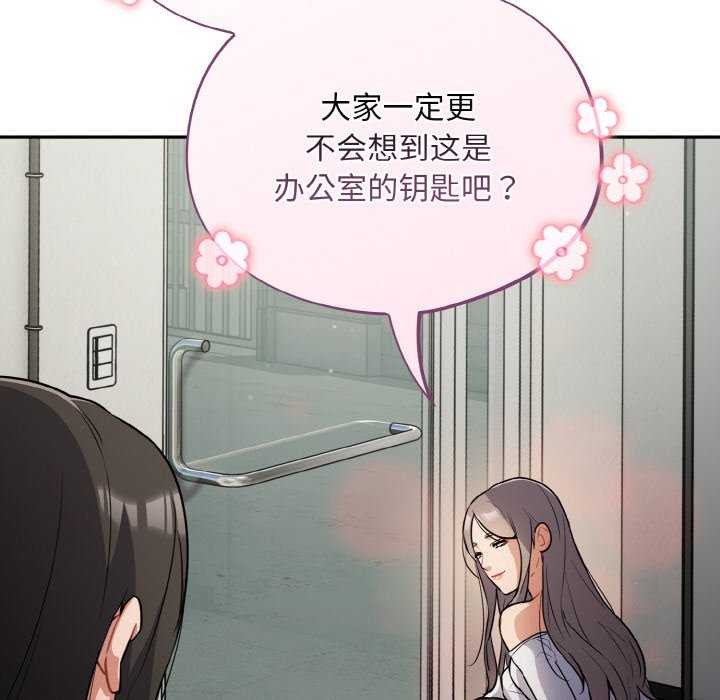 44P - 傻瓜病毒