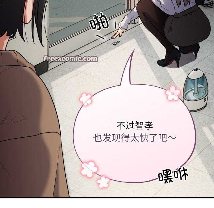 45P - 傻瓜病毒