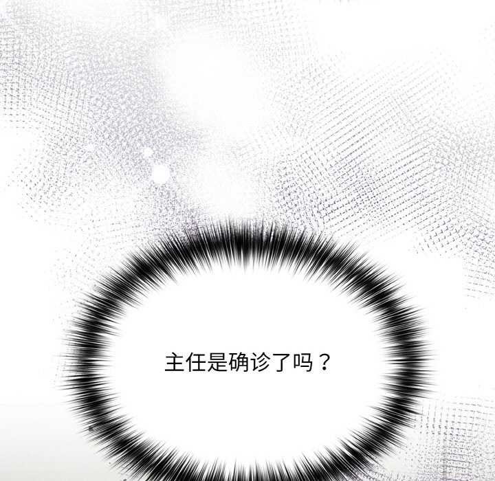 50P - 傻瓜病毒