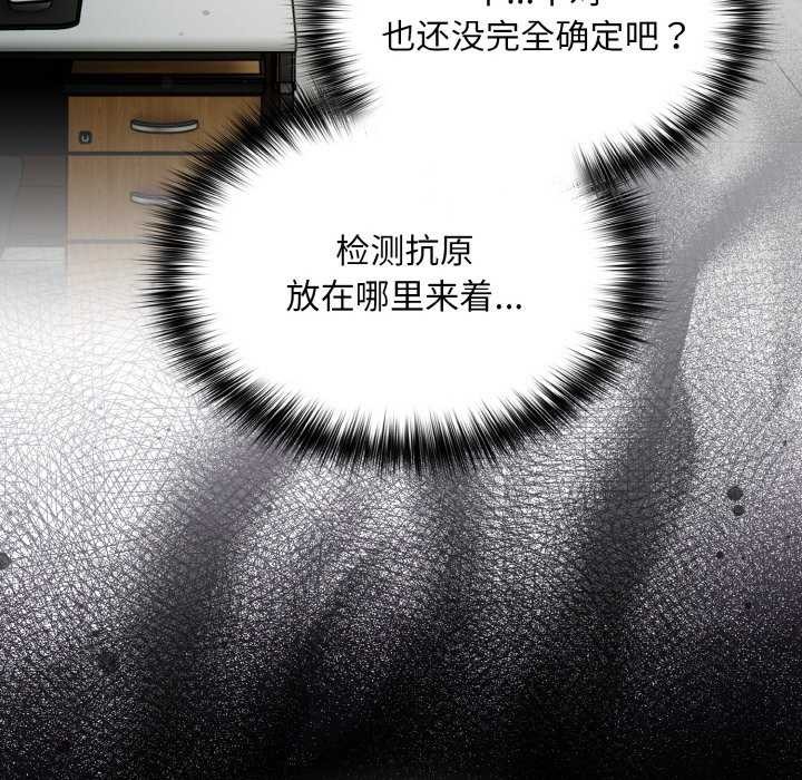 52P - 傻瓜病毒