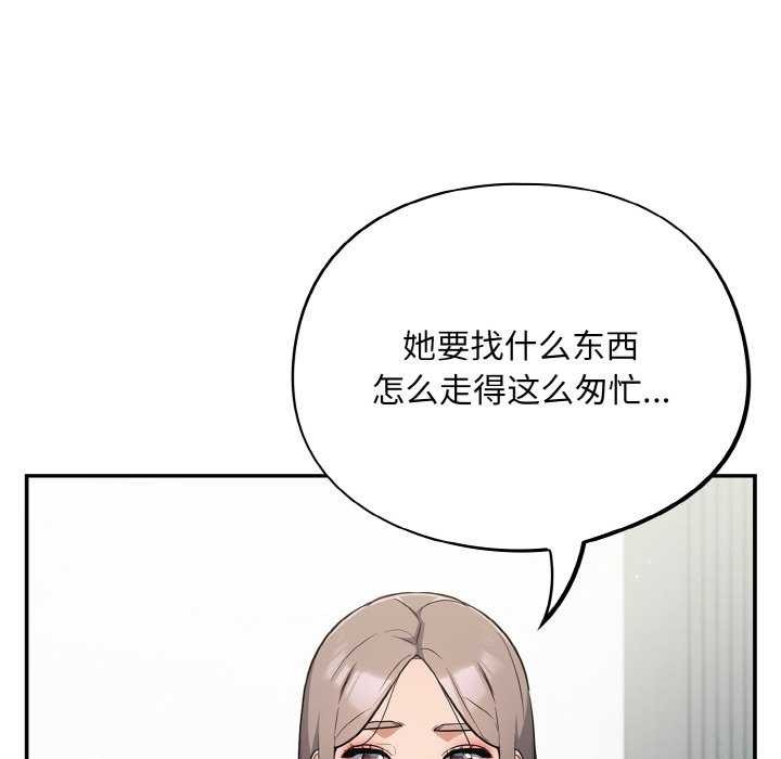 58P - 傻瓜病毒
