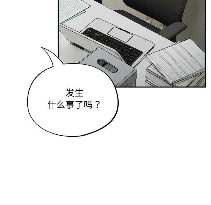 61P - 傻瓜病毒
