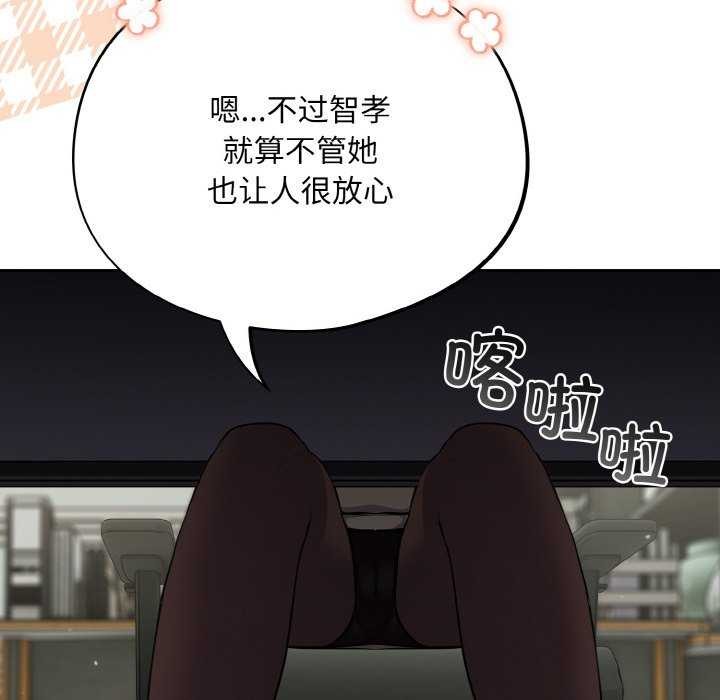 64P - 傻瓜病毒
