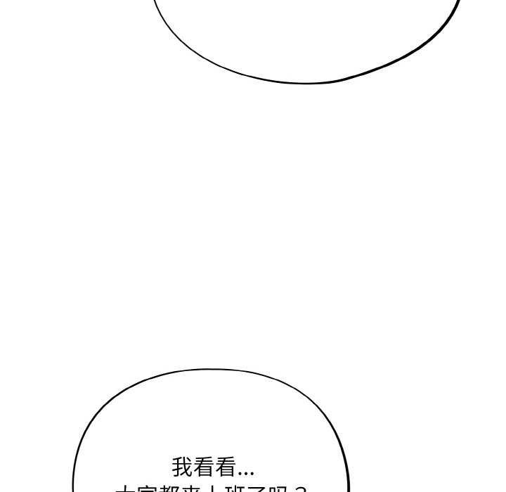 66P - 傻瓜病毒