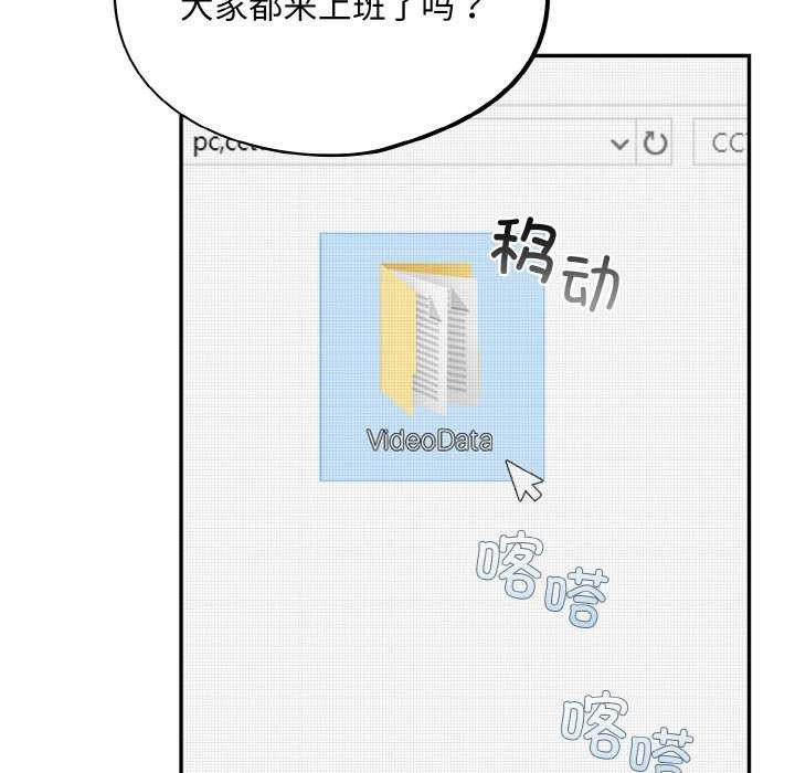 67P - 傻瓜病毒