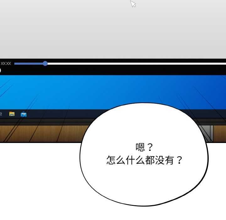 69P - 傻瓜病毒