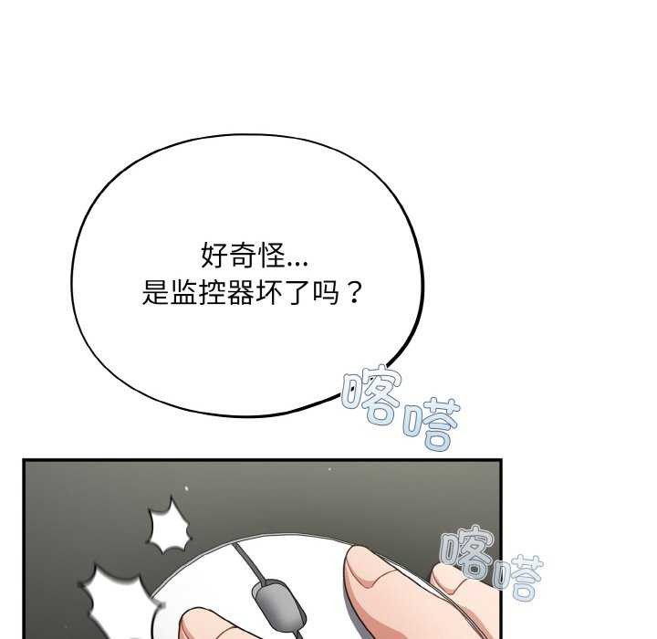 70P - 傻瓜病毒